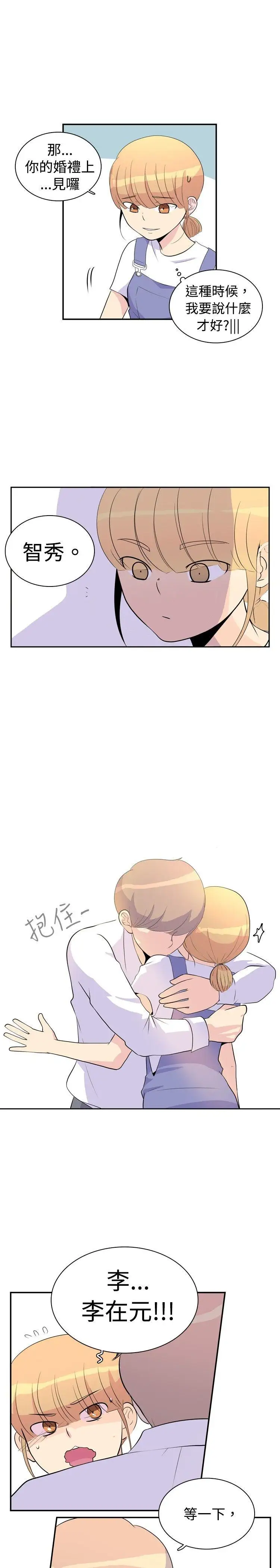 10人10色:初體驗洪氏-他與她的初戀(上篇)