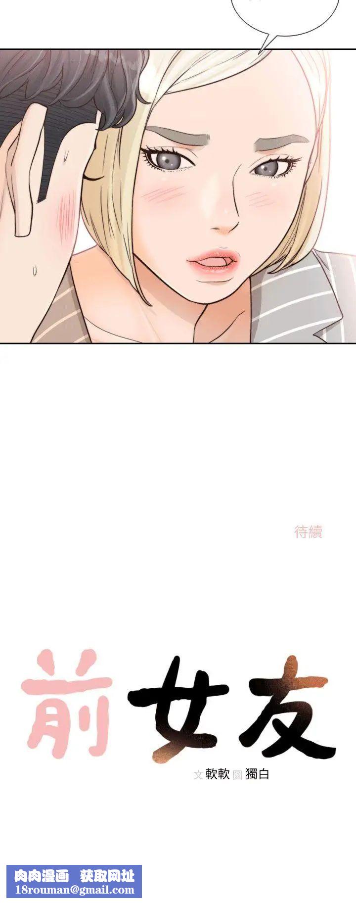 [3D]妈妈是健身教练第24话