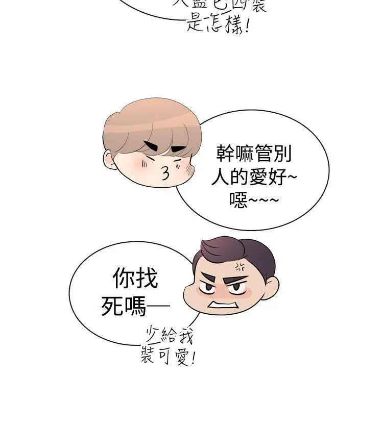 10人10色:初体验洪氏-他与她的初恋(下篇)