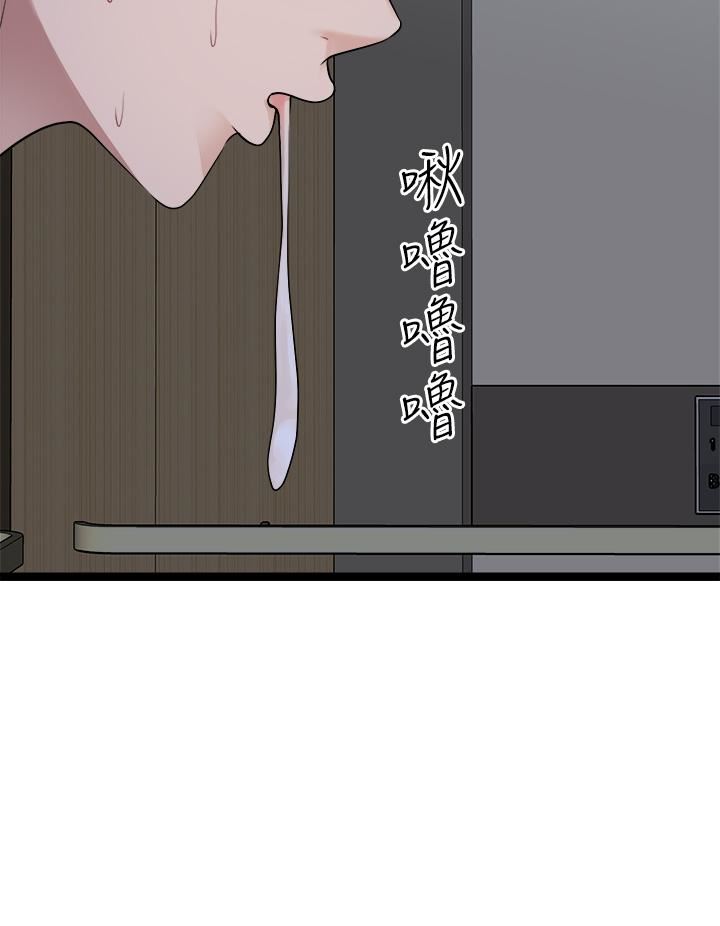 原味拍卖第21话-性癖特殊的崔课长