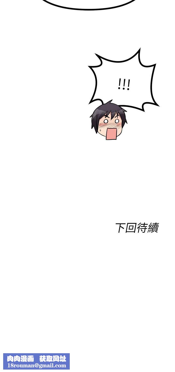 原味拍卖第21话-性癖特殊的崔课长