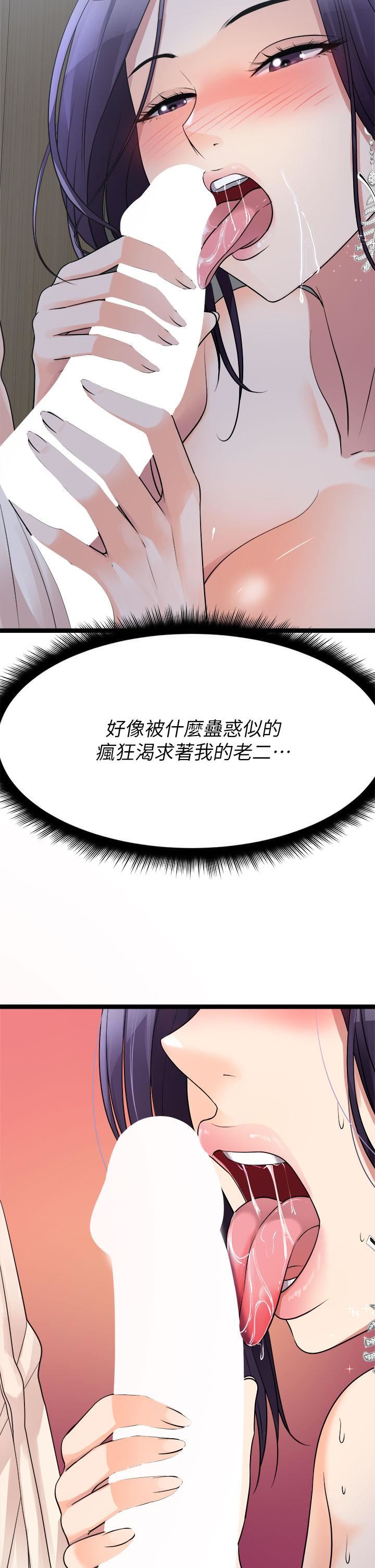 原味拍卖第22话-求你再更激烈地操我!