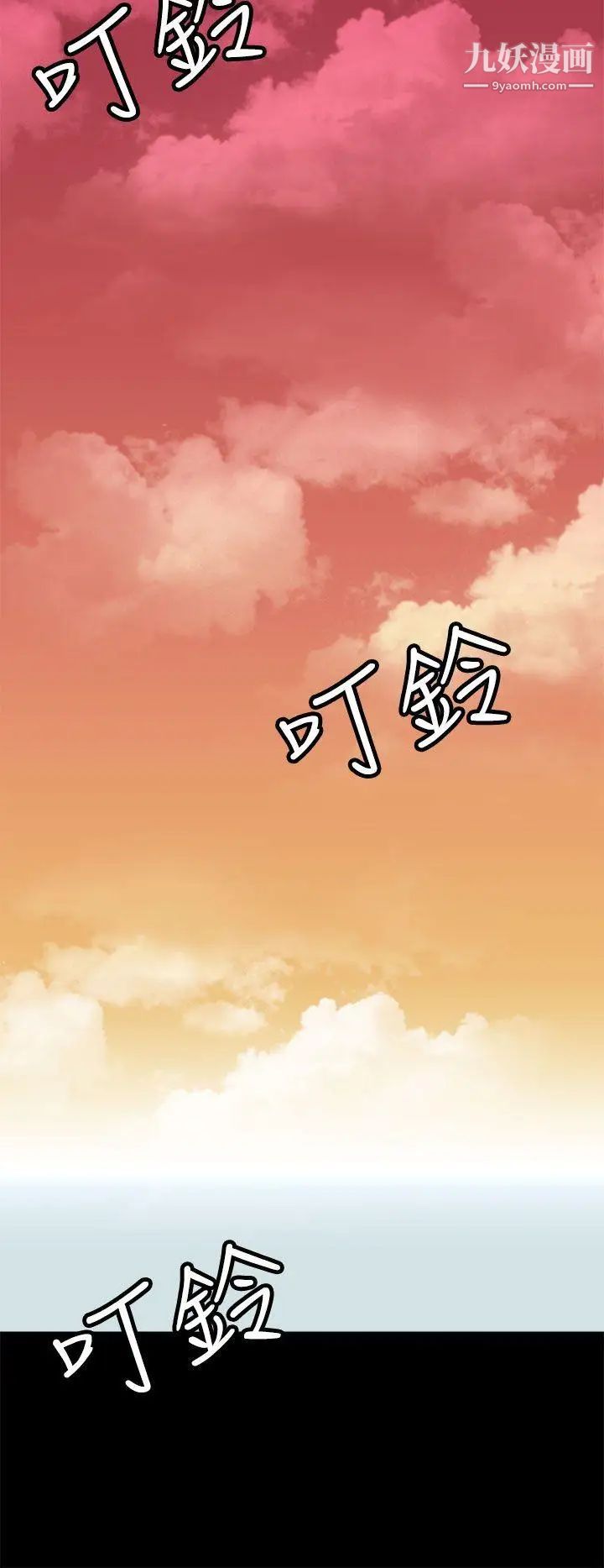 人妻的秘密第43话