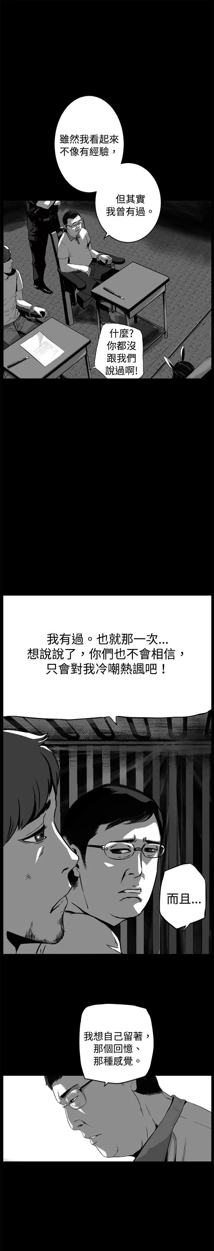 10人10色：初体验金泰宪-TALKSHOW（上）