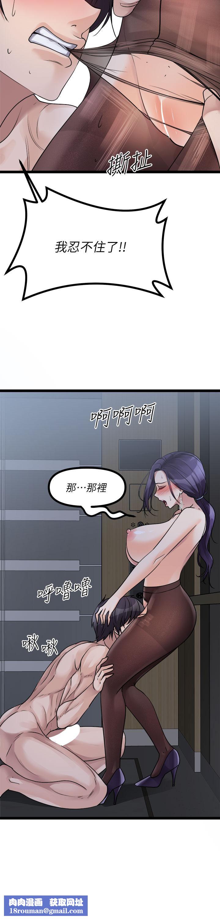 原味拍卖第22话-求你再更激烈地操我!