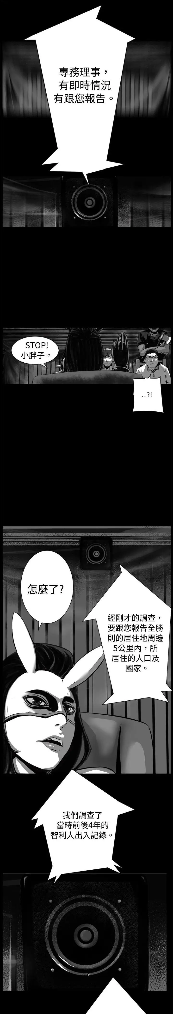 10人10色：初体验金泰宪-TALKSHOW（上）