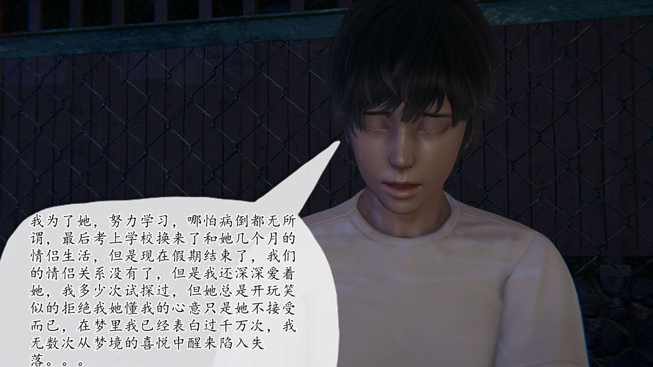 [3D]妈妈是健身教练第25话