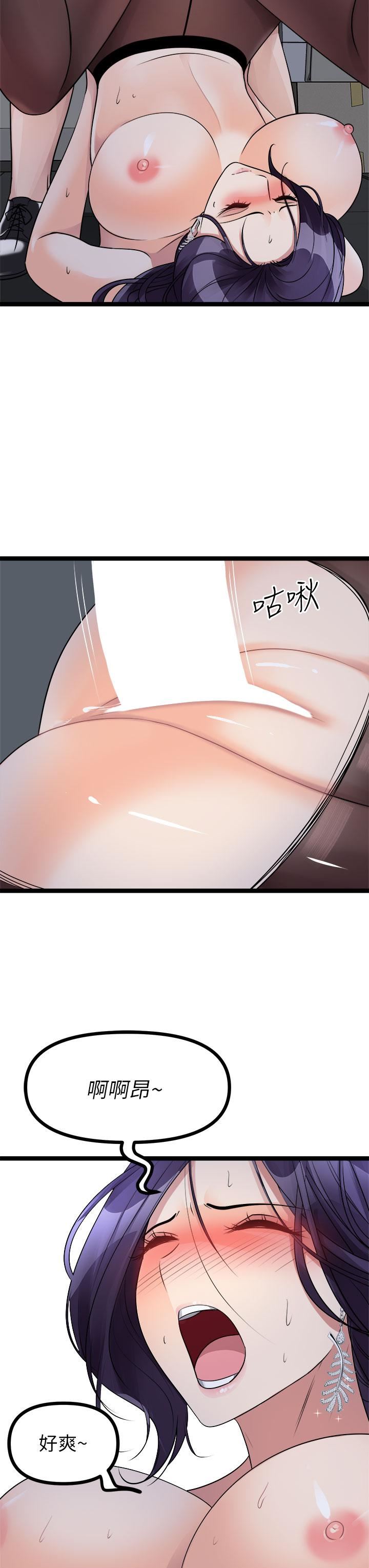 原味拍卖第22话-求你再更激烈地操我!