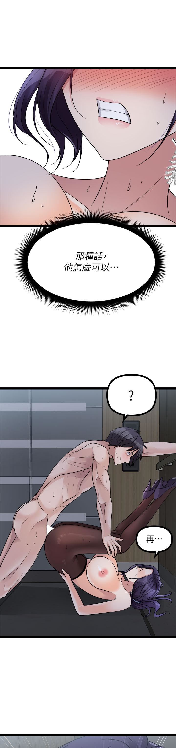 原味拍卖第22话-求你再更激烈地操我!