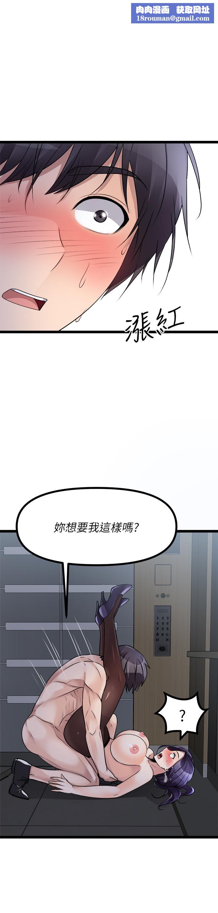 原味拍卖第23话-止不住狂喷的小穴