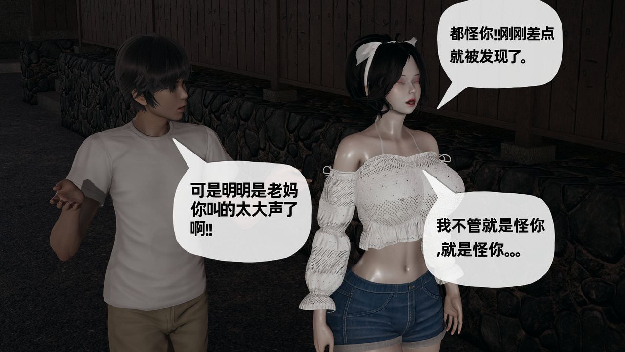 [3D]妈妈是健身教练第26话