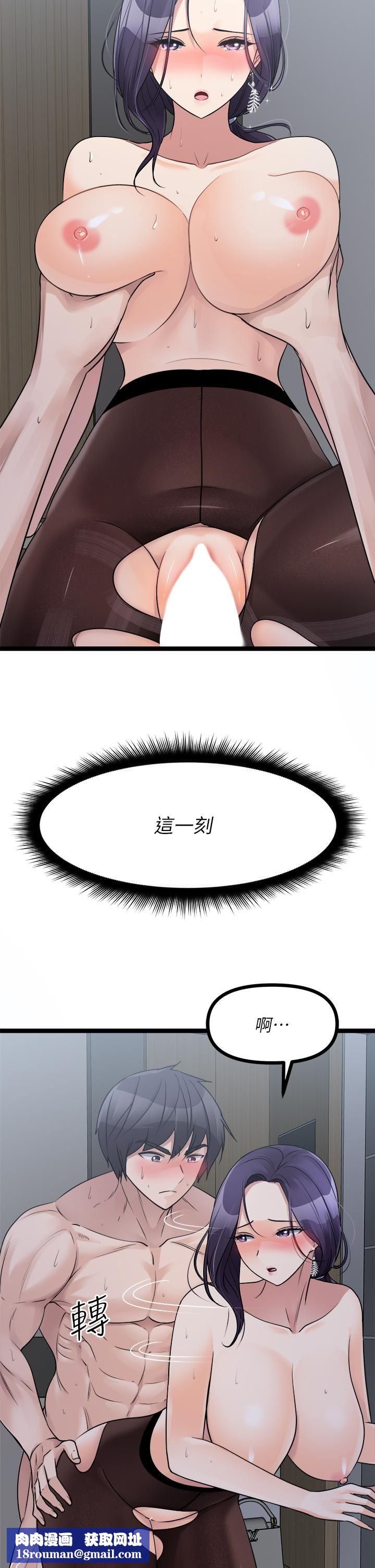 原味拍卖第23话-止不住狂喷的小穴