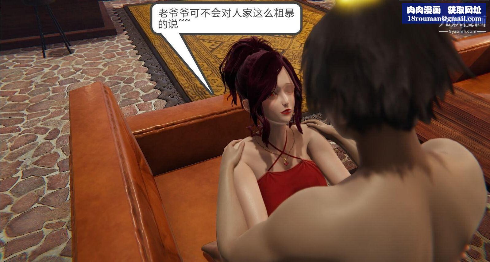 人母之皮[3D]第1季-第2話-第4話