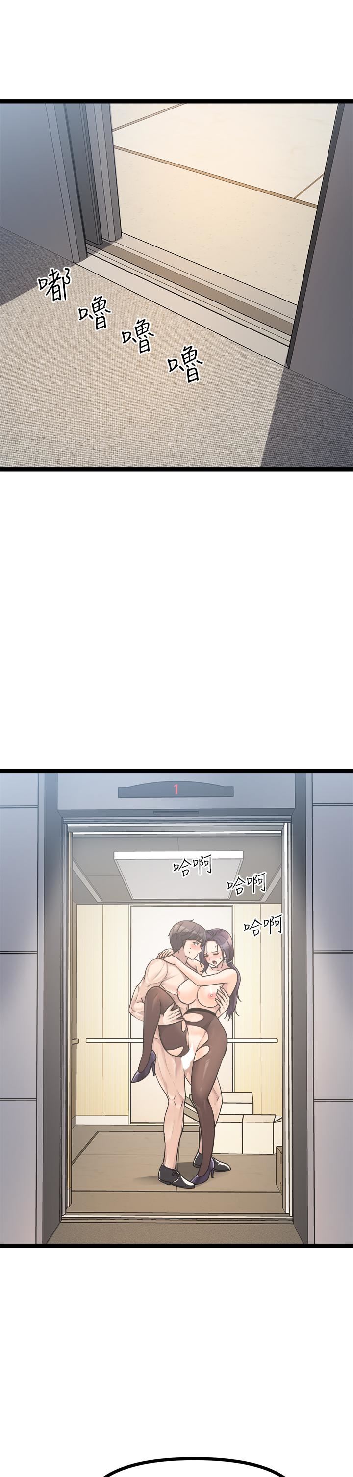 原味拍卖第23话-止不住狂喷的小穴