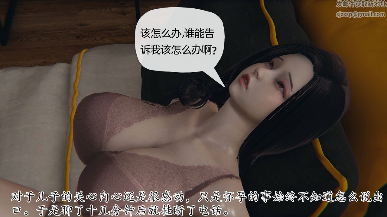 [3D]妈妈是健身教练第27话