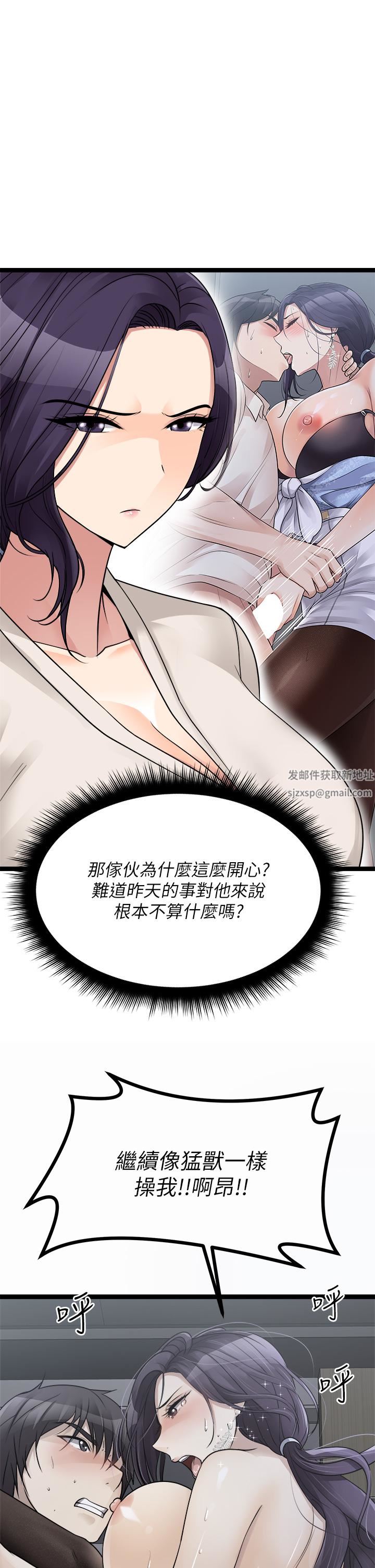 原味拍卖第24话-葛格,我好热…