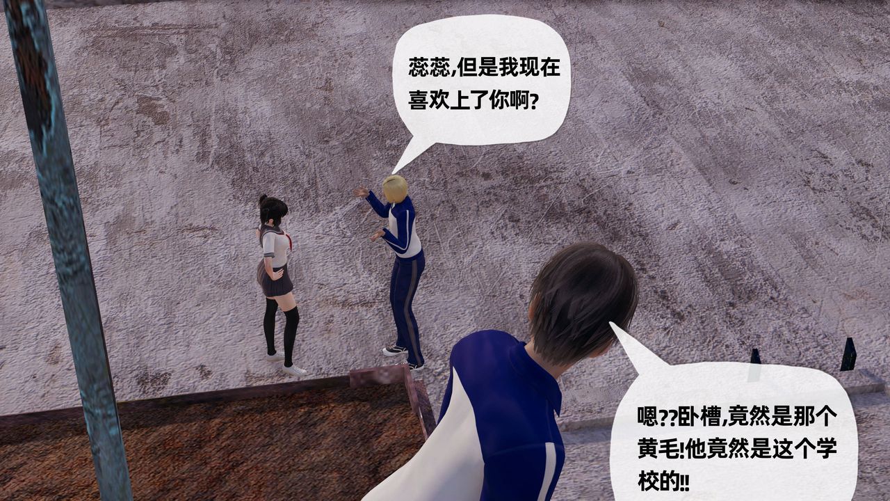 [3D]妈妈是健身教练第27话