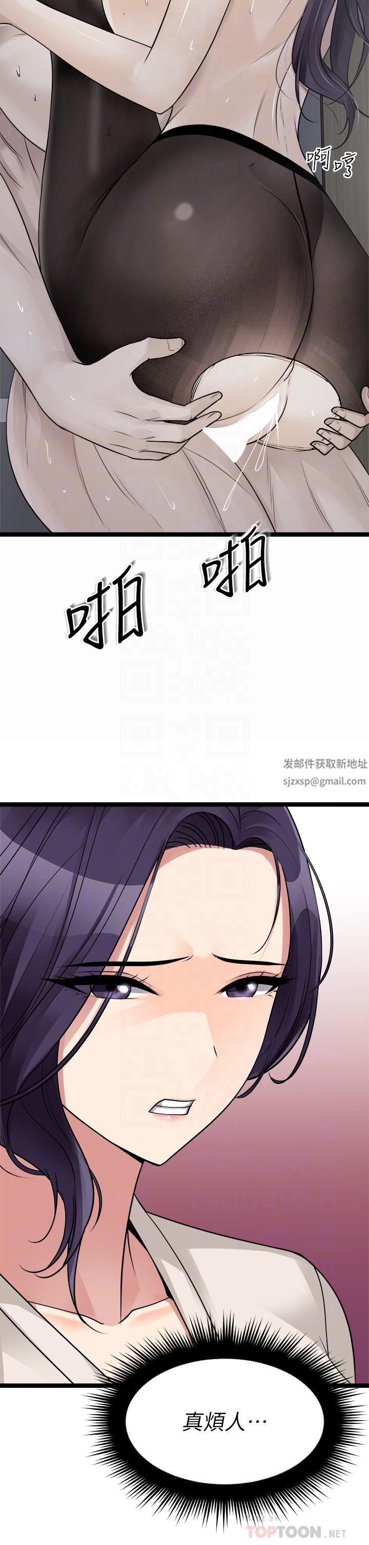 原味拍卖第24话-葛格,我好热…