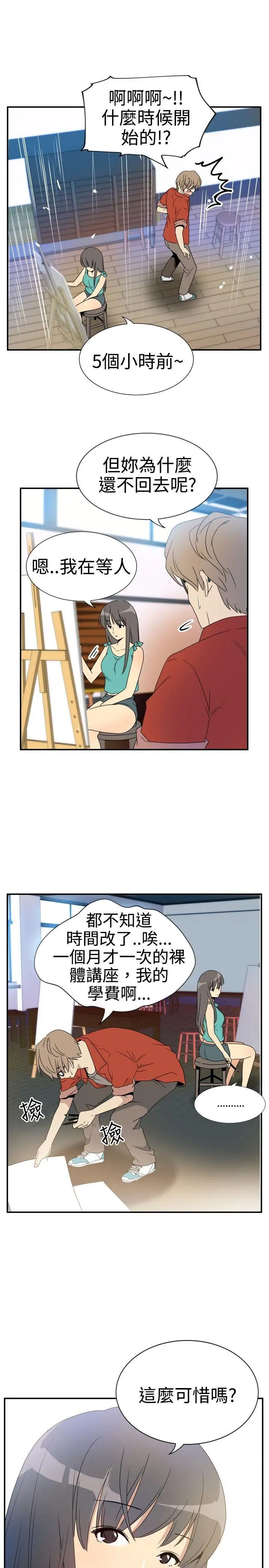 10人10色：初体验李志勋-速写1