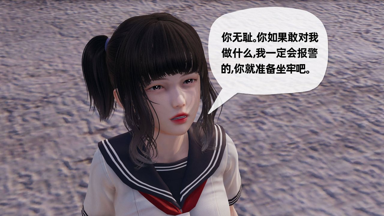 [3D]妈妈是健身教练第27话