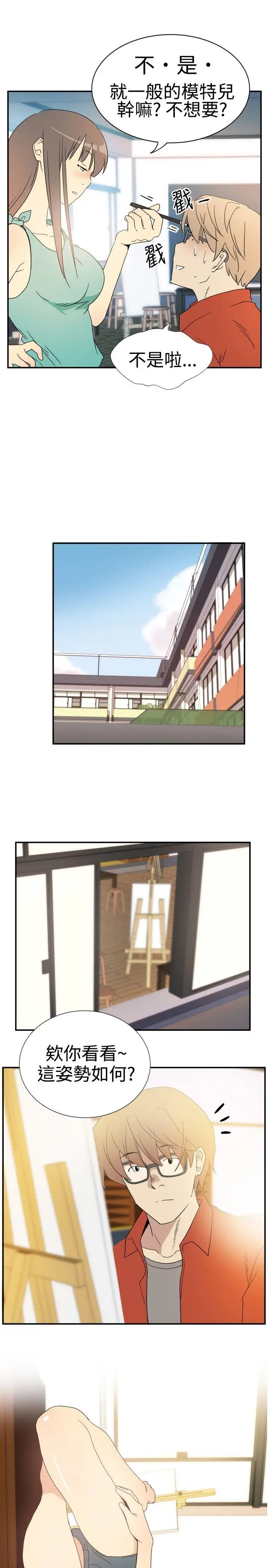 10人10色：初体验李志勋-速写1