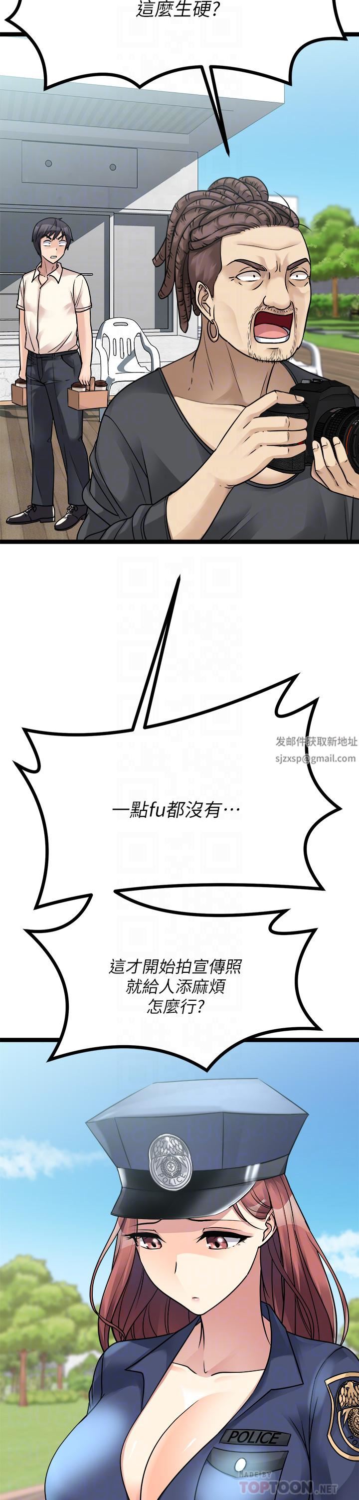 原味拍卖第24话-葛格,我好热…