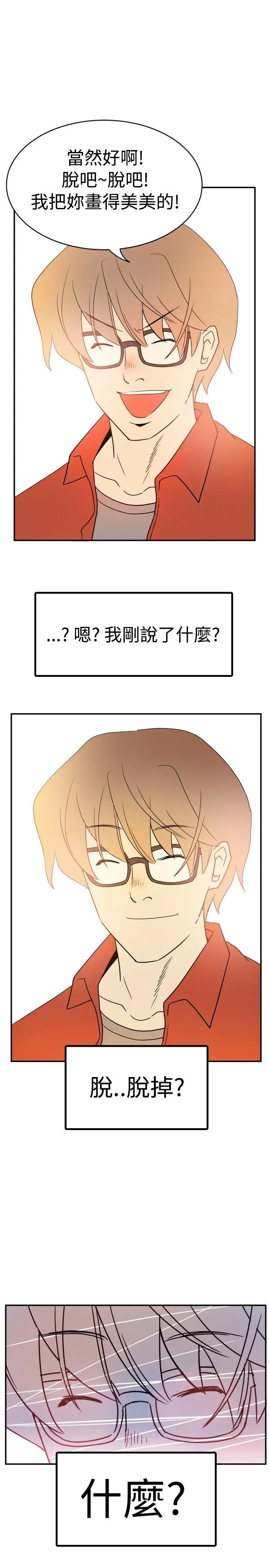 10人10色：初体验李志勋-速写1