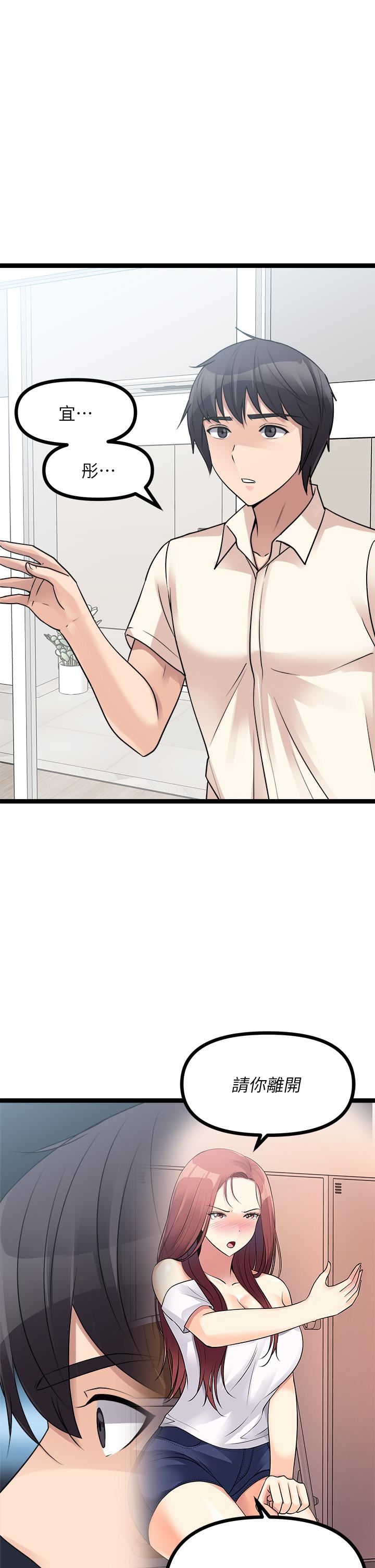 原味拍卖第24话-葛格，我好热…