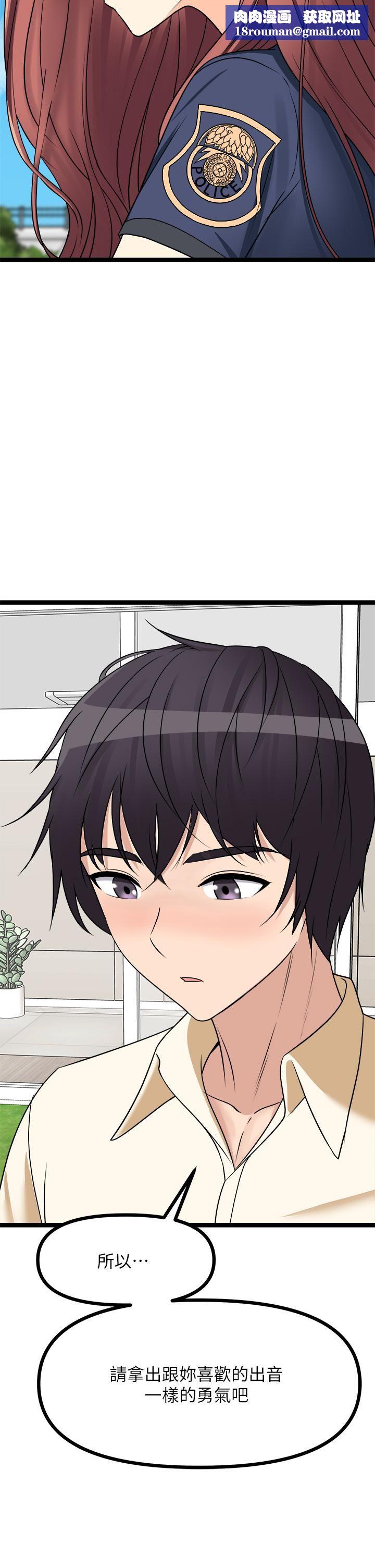 原味拍卖第24话-葛格，我好热…