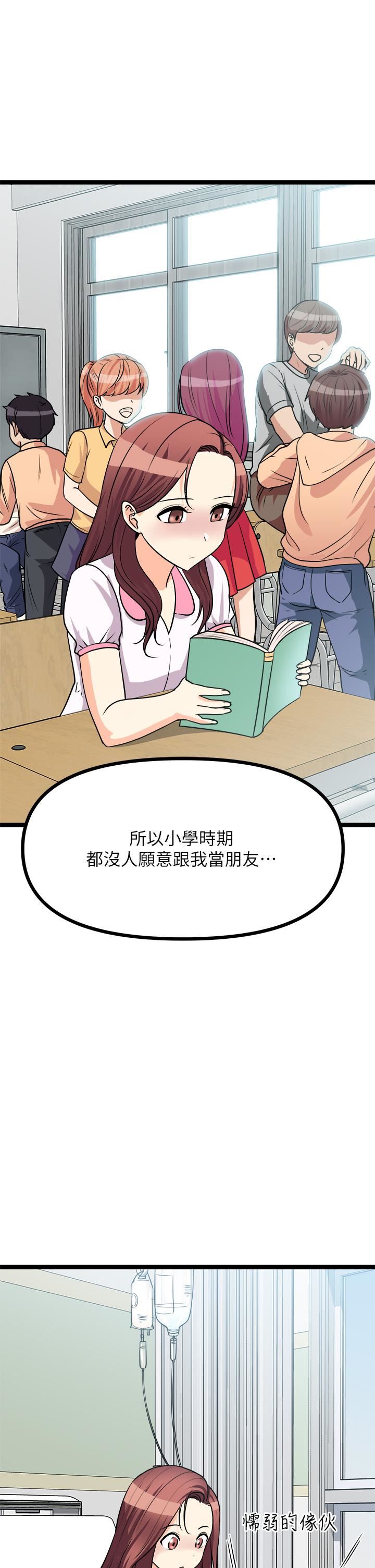 原味拍卖第24话-葛格，我好热…