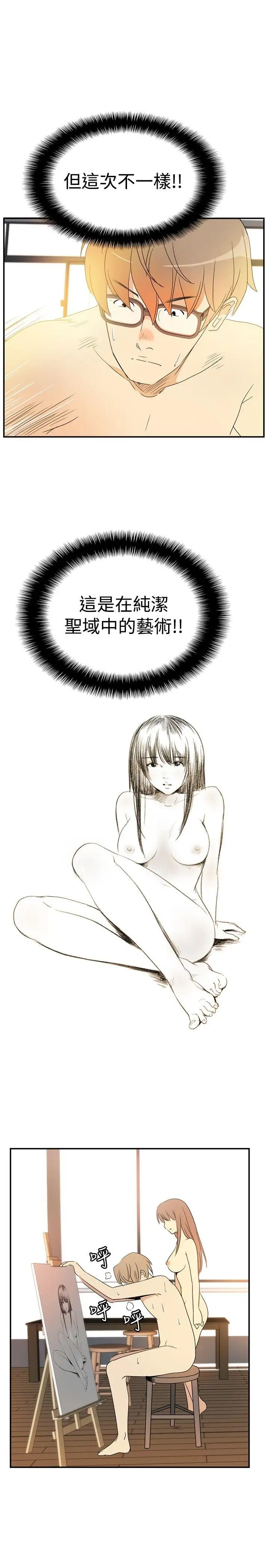 10人10色：初体验李志勋-速写2