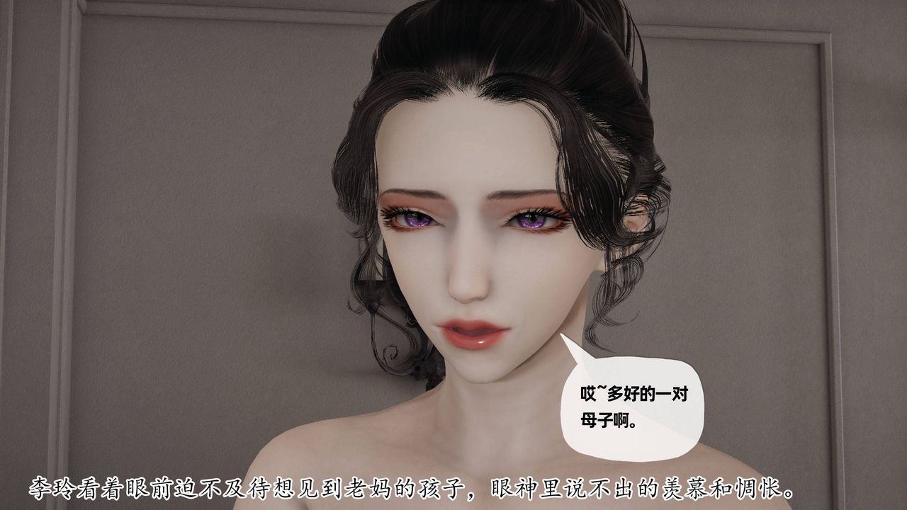 [3D]妈妈是健身教练第28话