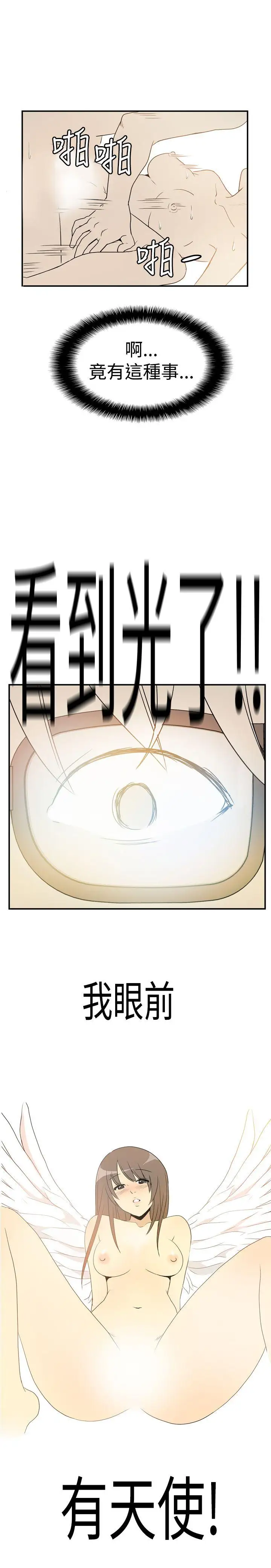 10人10色：初體驗李志勳-速寫2