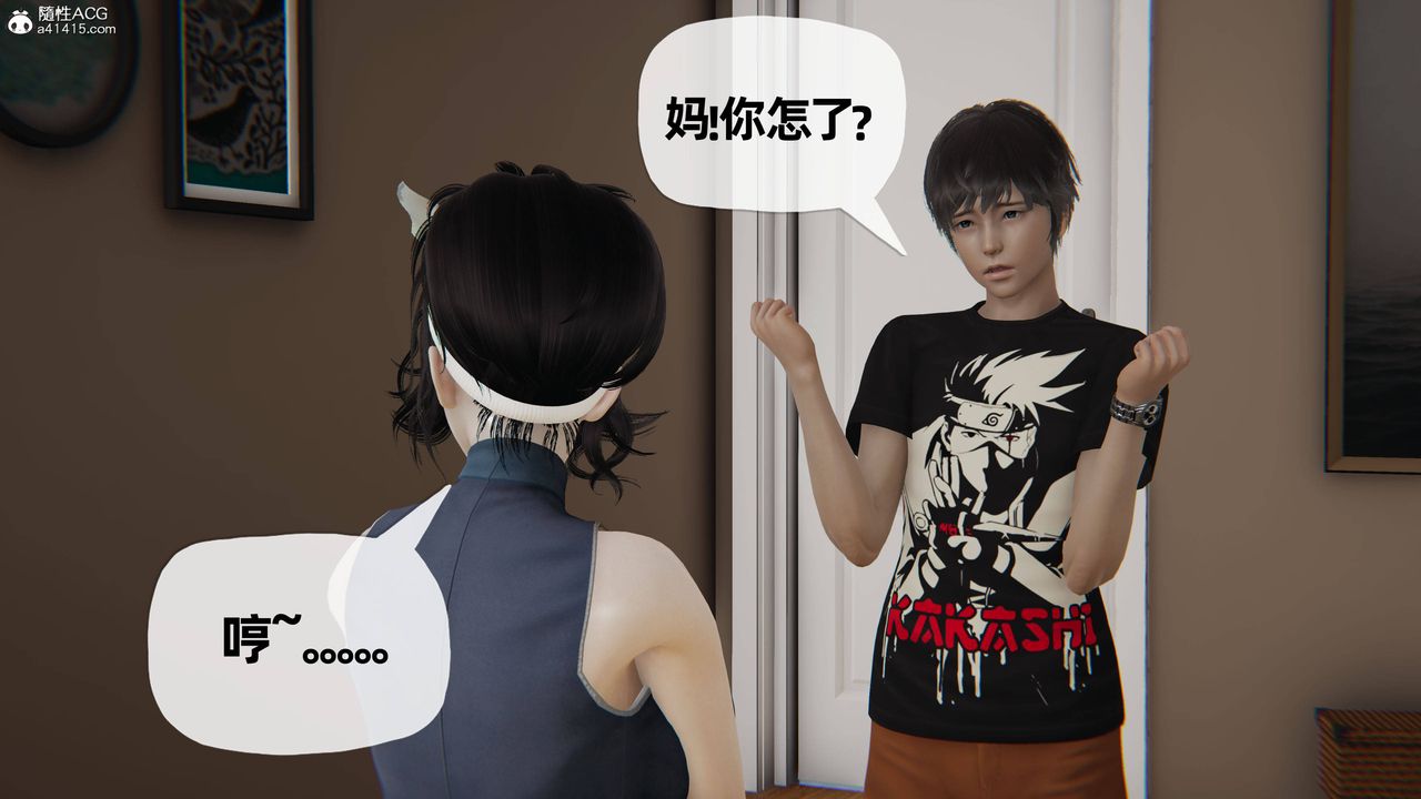 [3D]妈妈是健身教练第28话