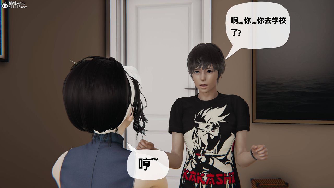 [3D]媽媽是健身教練第28話