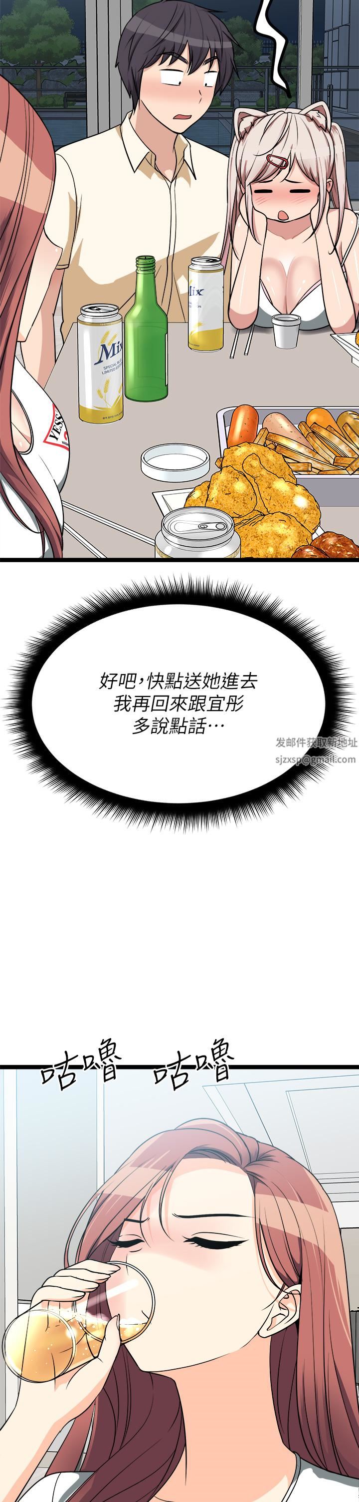 原味拍卖第24话-葛格,我好热…