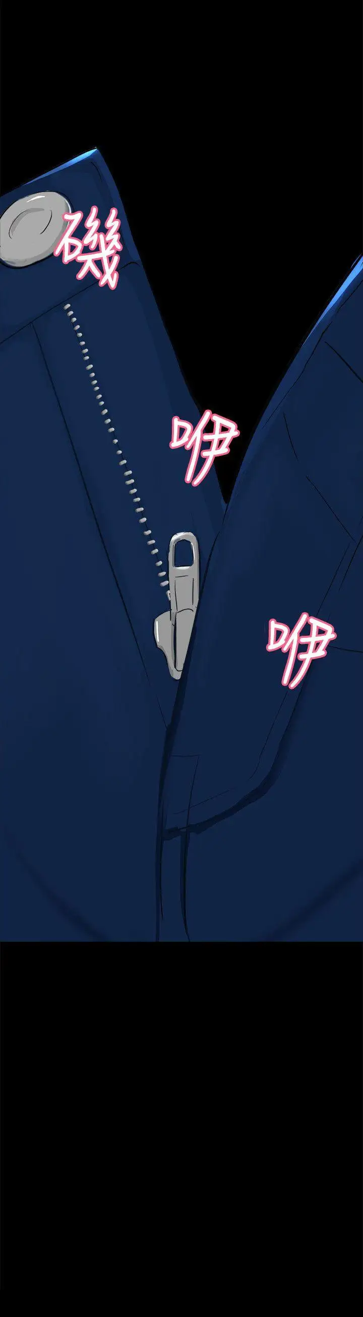 无眠之夜第4话