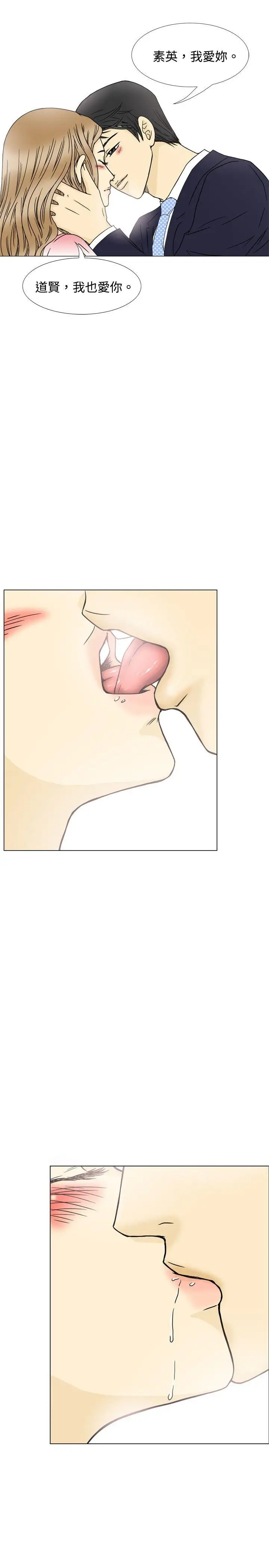 10人10色：初體驗恩熙-我的完美老公(上)