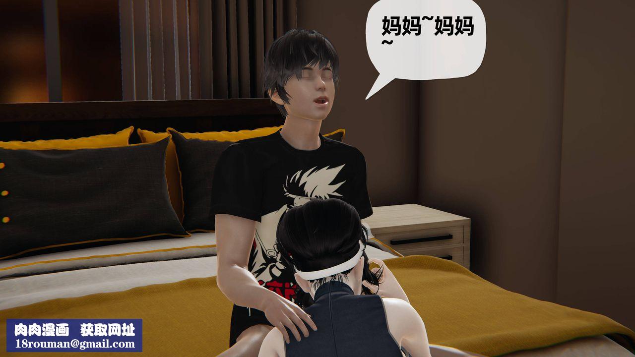 [3D]妈妈是健身教练第28话