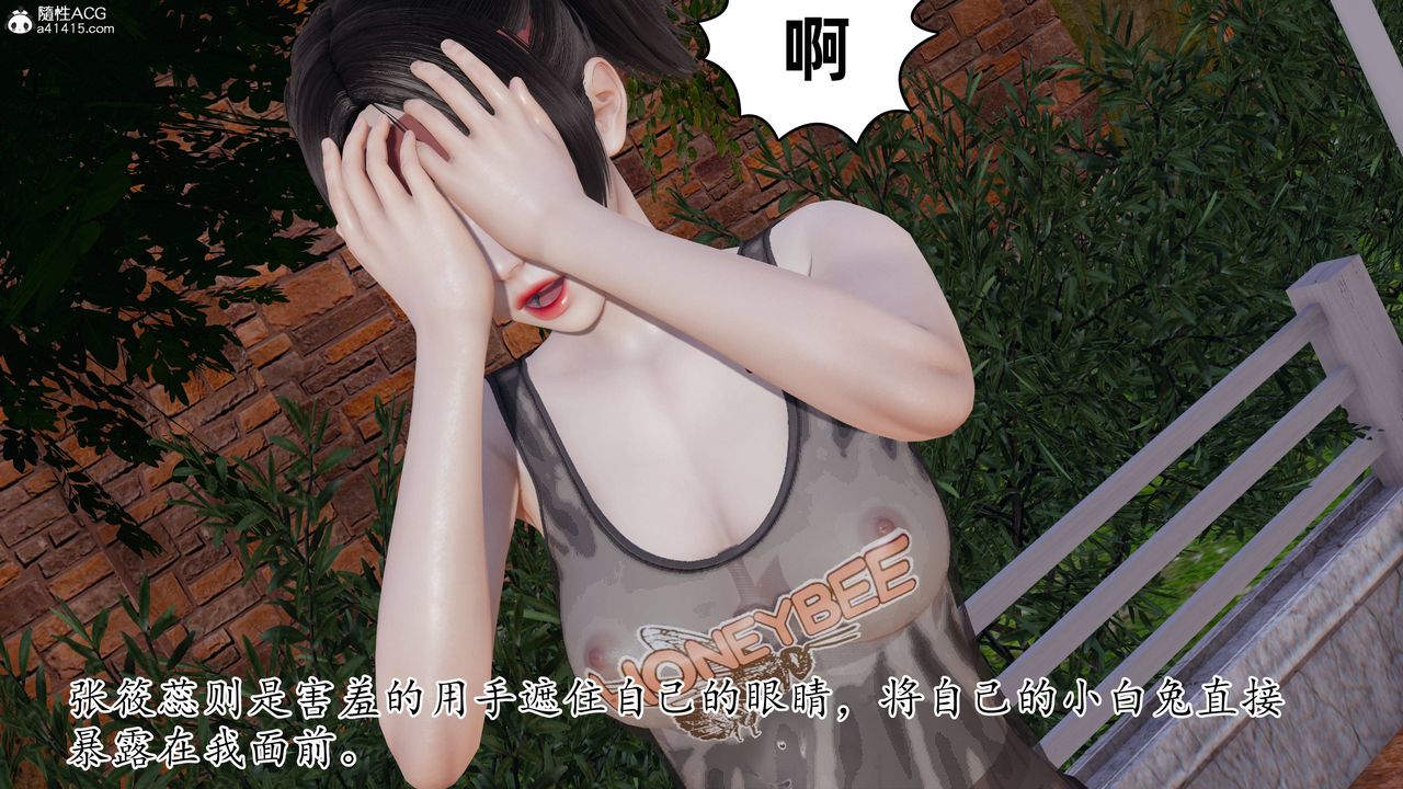 [3D]妈妈是健身教练第28话