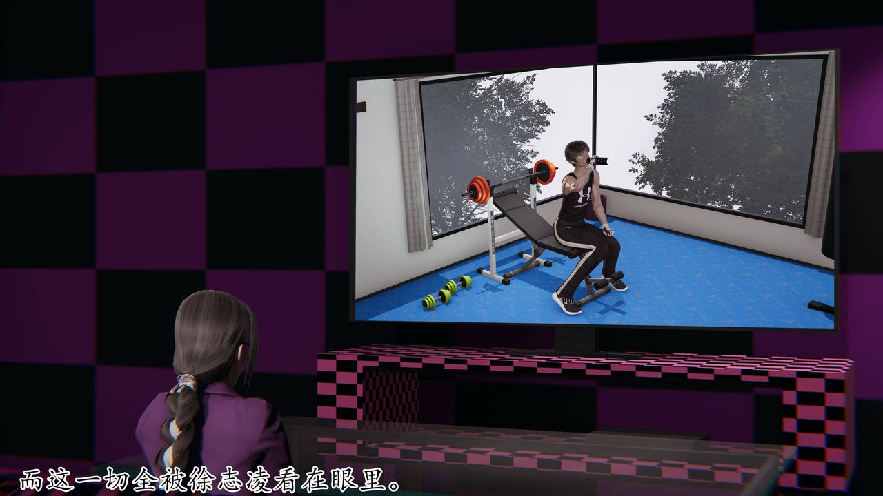 [3D]妈妈是健身教练第29话