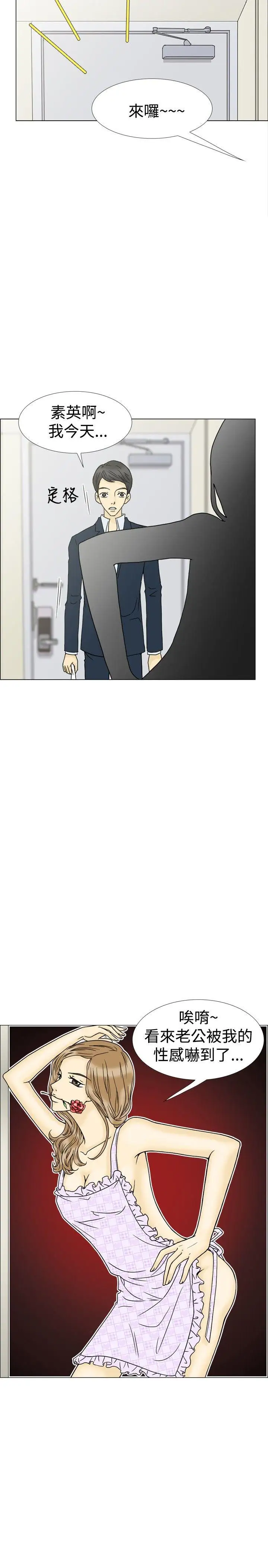 10人10色：初体验最终话