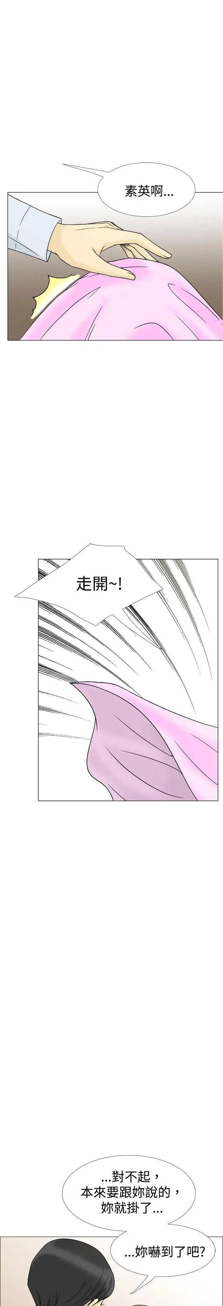 10人10色：初体验最终话