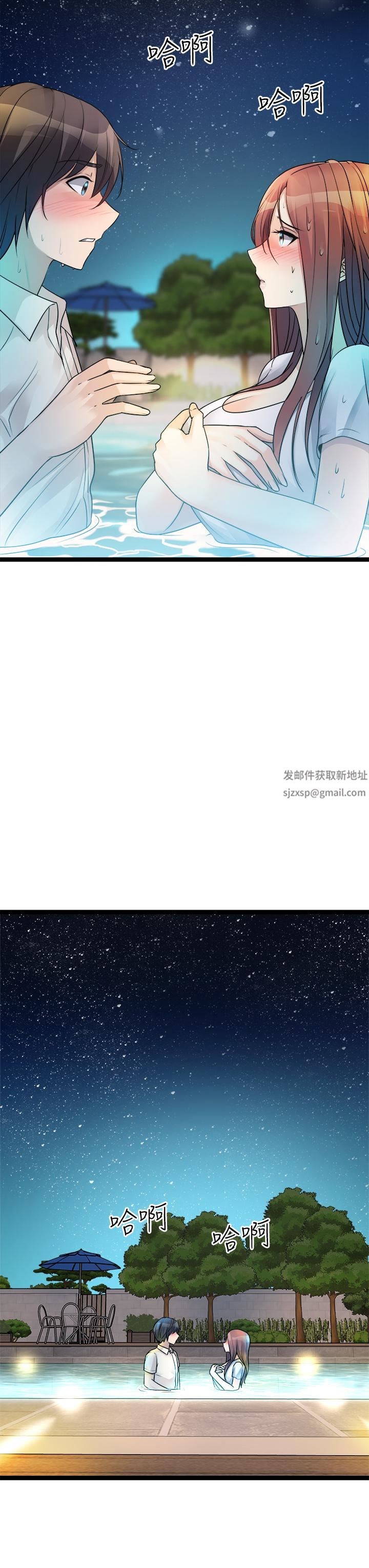 原味拍卖第25话-湿身即失身