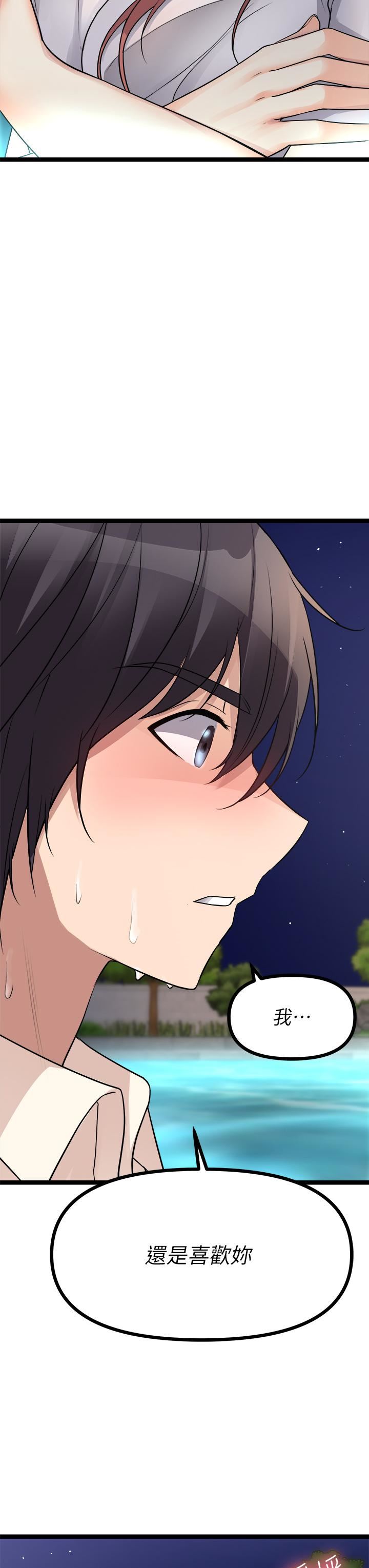 原味拍卖第25话-湿身即失身