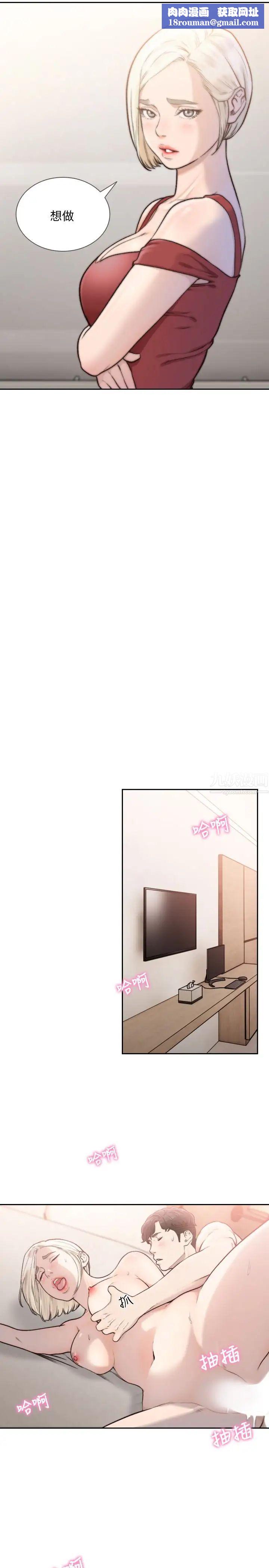 前女友第34话-把我填得满满的