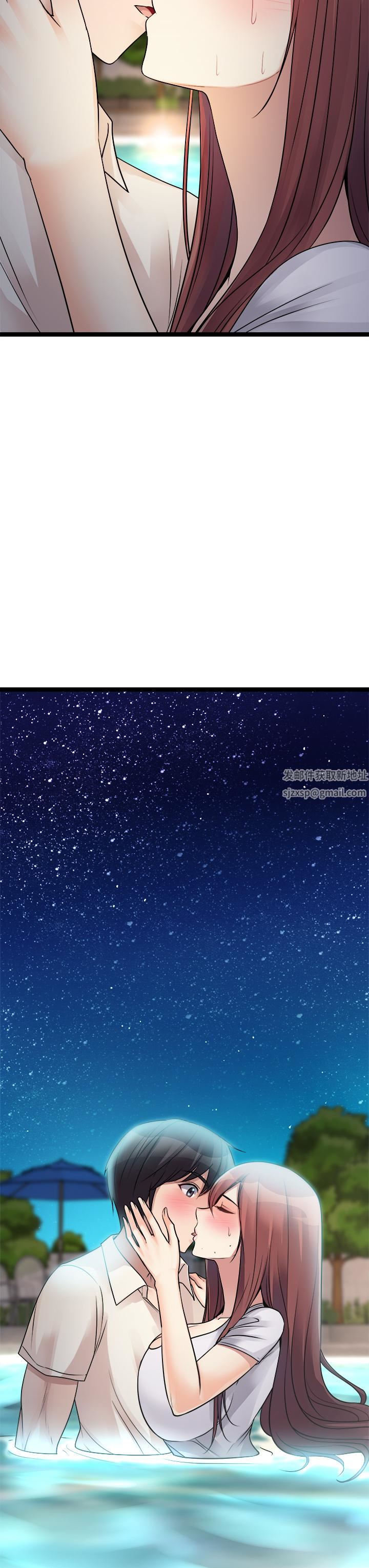 原味拍賣第25話-濕身即失身