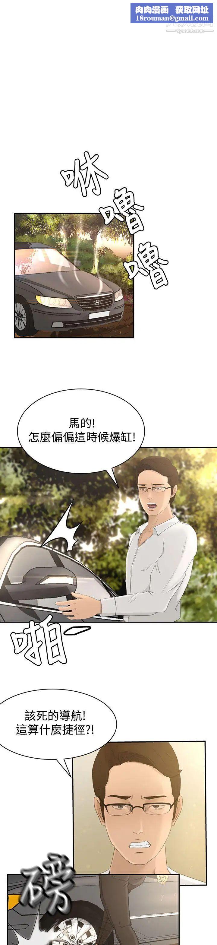 猎物Preview