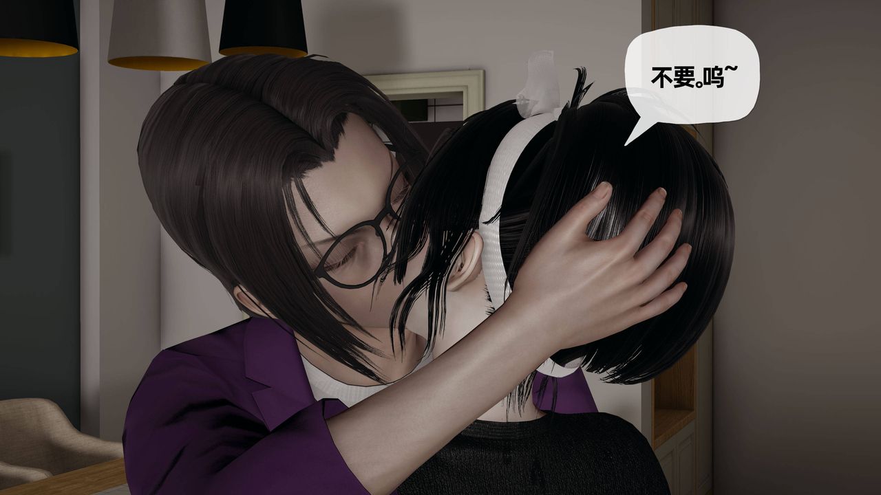 [3D]妈妈是健身教练第30话