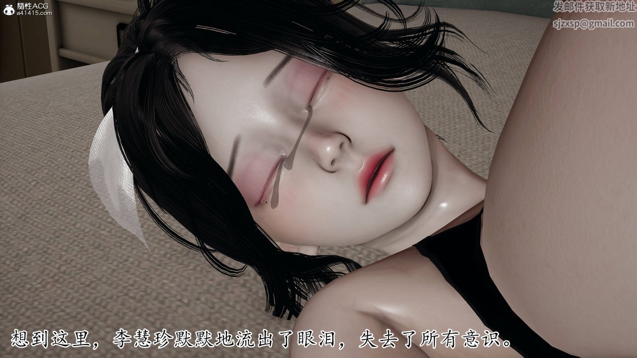[3D]妈妈是健身教练第30话